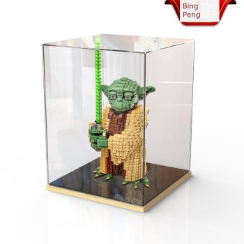 LEGO 75255 尤達大師星球大戰系列亞克力展示防塵盒手辦模型