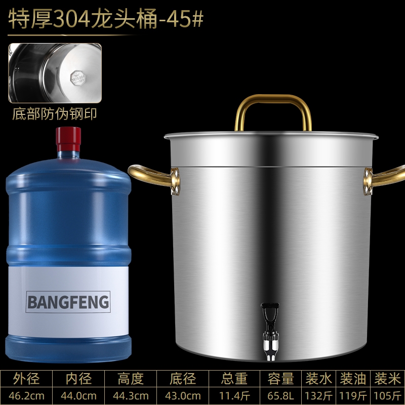 茶道　湯桶 湯桶不銹鋼桶帶龍頭飲水桶商用帶蓋帶水龍頭涼茶桶茶水桶開水桶|鍋具/煲