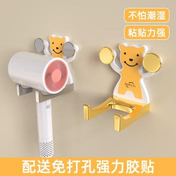 廁所吹風機通用置物架免打孔電風筒收納夾浴室電吹風掛架防水防潮