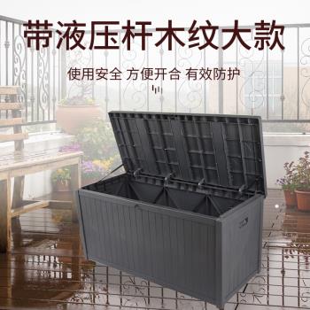 戶外儲物櫃防水防曬防雨花園庭院陽臺可露營多功能帶輪整理收納箱
