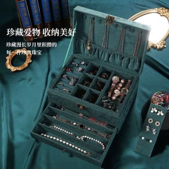 文藝復古絨面大容量多功能耳釘戒指飾品收納盒禮物盒項鏈珠寶禮盒