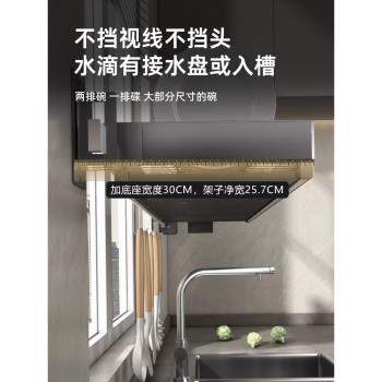 廚房碗碟收納架壁掛式墻上置物架不銹鋼晾碗架水槽上方碗盤瀝水架