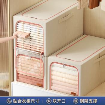 衣服褲子收納箱家用加厚衣物整理神器布藝折疊衣櫃分層儲物筐盒
