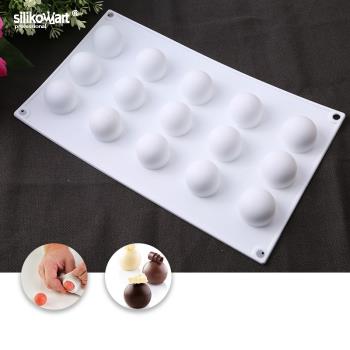 義大利silikomart 15連全圓小球形圓球法式西點矽膠慕斯模具SI317