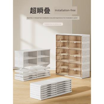 鞋盒鞋子收納盒透明鞋櫃折疊放球鞋存放神器亞克力簡易鞋架省空間