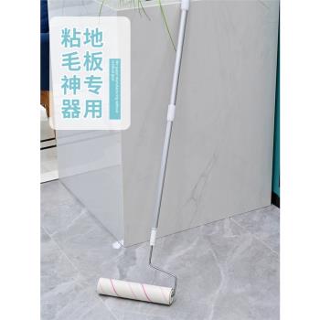 加長地板粘毛器 可撕式 滾筒粘塵紙 刷毛器粘塵拖把除塵滾筒 加大