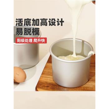 三能4寸蛋糕模具小四寸陽極加深圓形戚風活底6/8/5寸加高蛋糕模具