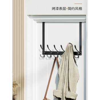 無痕免釘門後掛鉤4.5cm厚門 臥室門上衣服掛架超長款不銹鋼衣帽鉤