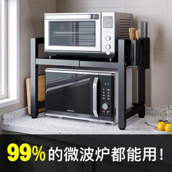 可伸縮廚房置物架微波爐烤箱架子家用雙層臺面桌面電飯鍋支架收納