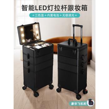 專業拉桿帶鏡子手提多層化妝箱