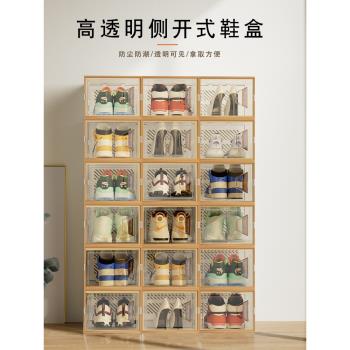 鞋盒收納盒透明仿亞克力折疊鞋盒網紅省空間非鞋子鞋櫃收納神器