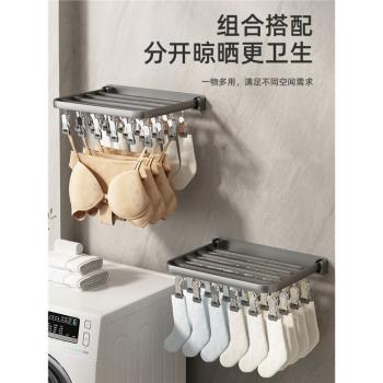 德國LP折疊不銹鋼晾衣架多夾子衛生間多功能陽臺晾內衣曬襪子神器