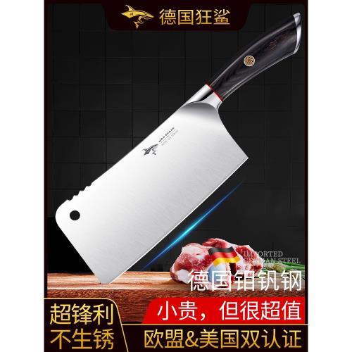 狂鯊德國進口砍骨刀家用廚房斬骨頭專用刀加厚重型專業砍大骨頭刀