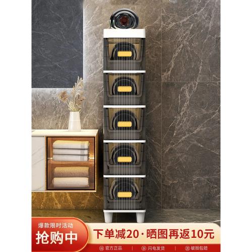 18cm夾縫縫隙柜多層塑料置物架衛生間儲物柜廚房浴室透明收納柜子