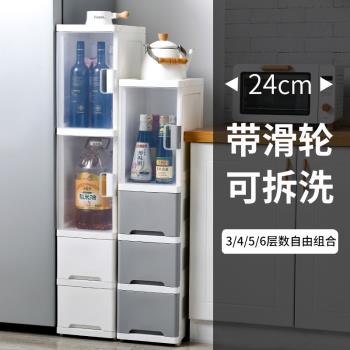 衛生間夾縫收納置物架抽屜式廚房冰箱窄縫櫃落地收納架浴室儲物架