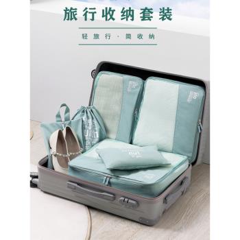 旅行收納包行李箱收納袋衣服內衣整理袋子旅遊便攜分裝包套裝衣物