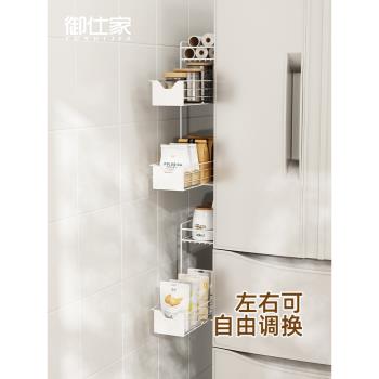 御仕家冰箱磁吸側面收納窄縫收納廚房用品多功能夾縫抽拉置物架