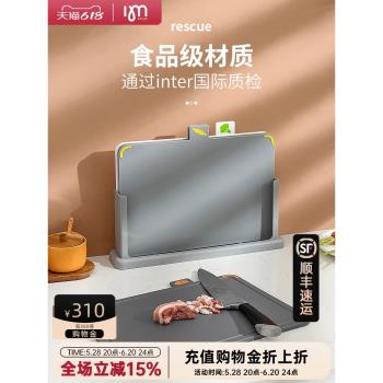 IMhouse嬰兒生熟分類菜板套裝大號輔食案切菜砧板家用創意多功能