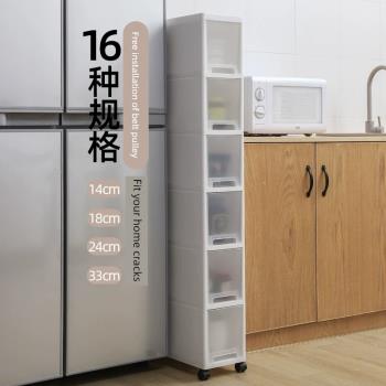 日本14/18/24/33CM寬夾縫收納櫃抽屜式廚房縫隙置物架衛生間超窄