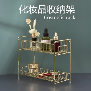 ins北歐 化妝品收納盒桌面護膚品口紅化妝盒金色收納架浴室置物架