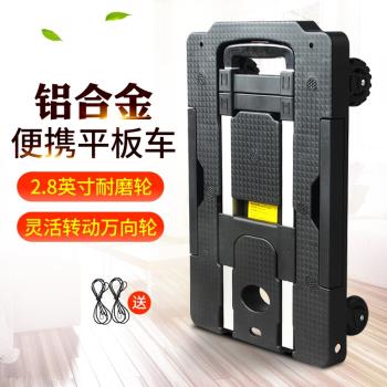 折疊小推車搬運車 家用手拉車便攜小拖車購物拉桿車載重王拉貨車