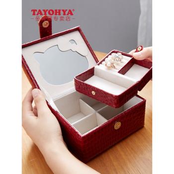 TAYOHYA多樣屋鱷魚紋多功能首飾盒PU仿皮質輕奢高檔珠寶收納盒小
