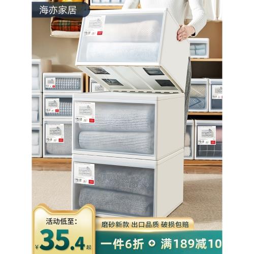 衣柜收納箱抽屜式塑料家用衣物收納盒衣服內衣整理箱透明儲物柜子