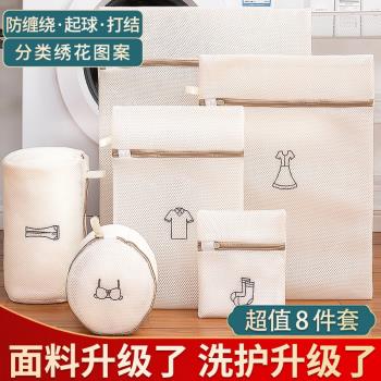 護洗衣袋洗衣機機洗專用防變形加厚內衣過濾網袋毛衣文胸家用網兜