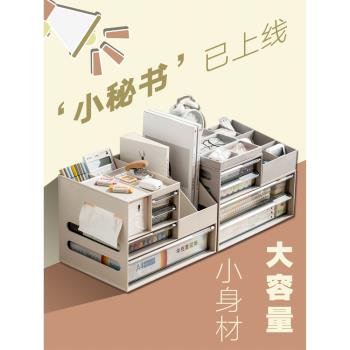 辦公桌面抽屜式收納盒書桌檔案置物架工位辦公桌文具a4紙整理好物