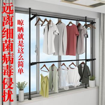 .頂天立地晾衣架落地折疊室內窗臺晾衣桿陽臺外伸縮飄窗小型曬衣