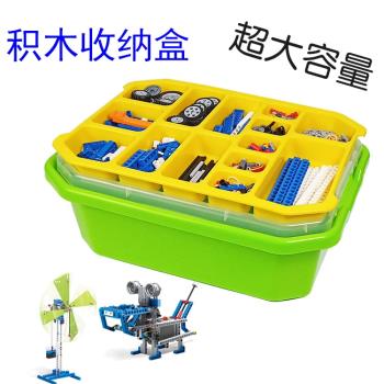 積木收納盒裝相容樂高大小顆粒分類整理箱雙層多格零件盒玩具箱子