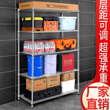 不銹鋼色置物架金屬層架陽臺雜物架廚房整理架落地收納架儲物架子