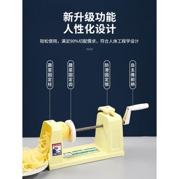 千絲土豆刨絲機器火鍋店網紅瀑布長絲面條機多功能手搖刨絲器商用