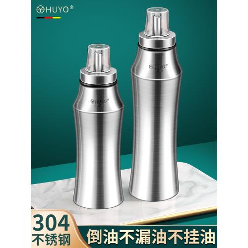 304不銹鋼油壺不掛油調料瓶醬油醋瓶家用控油廚房專用香油耗油瓶
