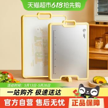 炊大皇不銹鋼菜板抗菌可立切菜案板廚房包膠加厚雙面砧板帶磨刀器