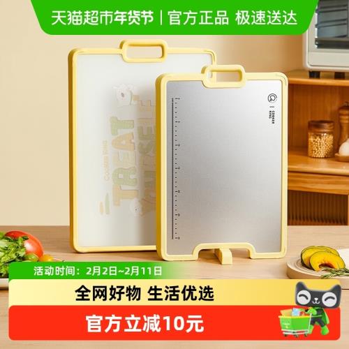 炊大皇不銹鋼菜板抗菌可立切菜案板廚房包膠加厚雙面砧板帶磨刀器