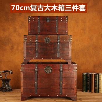 超大號歐式復古帶鎖大木箱仿古老式收納箱 櫥窗擺件拍攝道具箱子