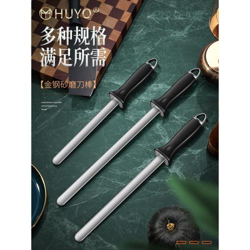 磨刀棒屠夫專用神器家用快速磨刀石廚房磨菜刀專業細紋磨刀器商用