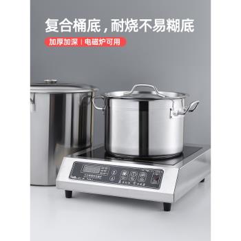 不銹鋼湯鍋湯桶大容量帶蓋圓桶食品級鹵鍋商用加厚電磁爐煮奶茶桶