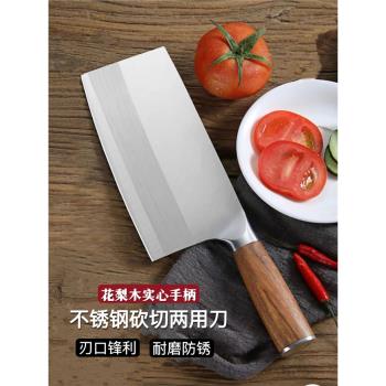鍛打不銹鋼廚師專用砍切刀