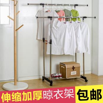 晾衣架落地折疊雙桿式不銹鋼涼衣服陽臺伸縮升降曬衣架室內晾衣桿