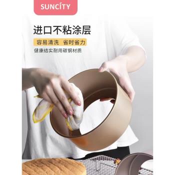 陽晨戚風古早蛋糕模具慕斯家用活底不沾空氣炸鍋模具烤箱烘焙工具
