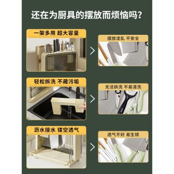 廚房刀架置物架多功能刀具菜刀收納架一體家用臺面砧板筷子置物架