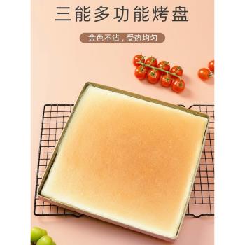 三能金色不沾烤盤家用正方形直角/圓角28cm蛋糕卷不粘烘焙模具