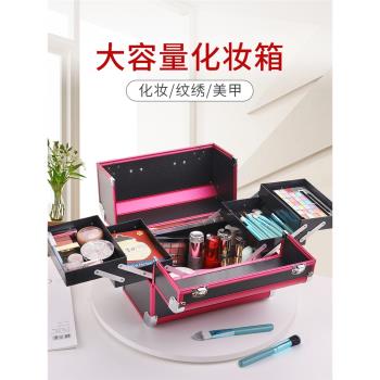 NICELAND化妝箱手提大容量化妝品收納盒美甲美睫紋繡工具箱家用