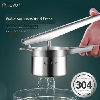 德國擠水器菜餡家用304不銹鋼壓菜器餃子餡蔬菜脫水器擠菜水神器