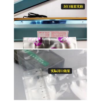 手壓式商用茶葉鋁箔無紡布封口機