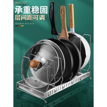 鍋蓋架廚房多功能臺面坐式免打孔置物架接水盤碗碟菜板鍋具收納架