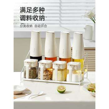 川島屋調料罐廚房家用調料盒組合套裝鹽罐味精收納盒油壺調味瓶罐