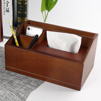 桌面紙巾盒多功能遙控器收納盒茶幾木製家用客廳辦公抽紙盒紙抽盒